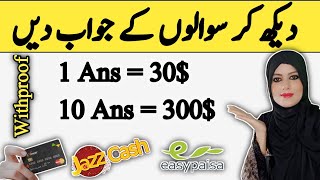 Easy Online Earning  Watch Videos and Make Money Online In Pakistan Without Investment 🎞️ [upl. by Idnem210]