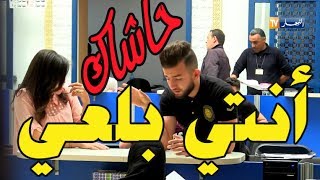 ماشي مرتي الكف الأسطوري الذي إنتظره جميع الجزائريين [upl. by Jean-Claude858]