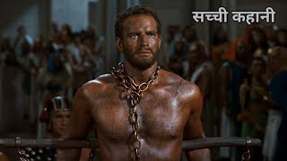 Full Movie The Ten Commandments Review In Hindi [upl. by Leventhal]