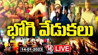 Live MLC Kavitha Celebrates Bhogi Festival  Sankranti Festival 2023  V6 News [upl. by Irik]