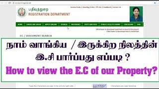 How to get the EC online  Ec  document view amp print  TNREGINET [upl. by Elmer]