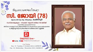 Funeral Service of CJOY 78  LIVE  Day  01 [upl. by Uhej]