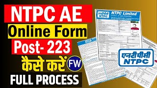 NTPC Ltd Assistant Executive Online Form 2024  How to Fill NTPC AE Online Form 2024  NTPCFormApply [upl. by Owens]