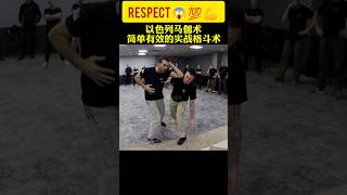 most dangerous fighting techniques 😱 💪 challenge martialarts [upl. by Ynos]