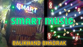 Smart Music Melan Program AtBalikhandBhadrak 2024 [upl. by Everson]