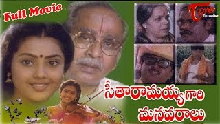 Seetharamaiah Gari Manavaralu Telugu Full Movie  Akkineni Nageswara Rao  Meena  TeluguOne [upl. by Ozen]