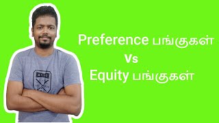 Preference shares and Equity shares in Tamil  Stock Market For Beginners in Tamil [upl. by Ttereve]