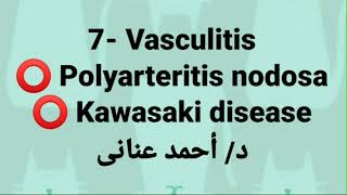 7 Vasculitis 👉 Polyarteritis nodosa amp Kawasaki disease [upl. by Nikita211]