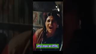 लड़की इतनी पटाओ की चार लोग बोले 😜 shorts funnyvideo funny hsagar [upl. by Eikcid18]