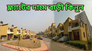 3bhk bungalow for sale in joka  Gems city Bungalow  Dream Home Realty Kolkata [upl. by Deeann]