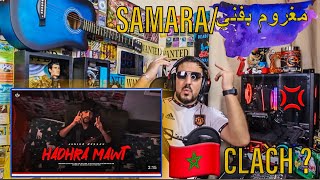 REACTION 🔥🔥Junior Hassen  7adhramawt حضرموتclach smara 🇲🇦♥️🇹🇳 [upl. by Shelia]