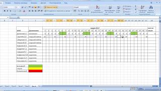 Как создать график работы в excel [upl. by Ecneralc]
