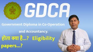 What is Gdca course 2024  What are the benefits of Gdca course GDCampA EXAM last date 25022024 [upl. by Kowtko241]