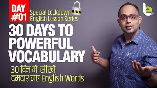 30 Days To Powerful English Vocabulary Course  Special Lockdown English Lesson Series  Day 01 [upl. by Namso]