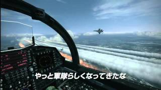 ACE COMBAT 6 解放への戦火 Full Trailer [upl. by Charpentier692]