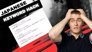 How to Remove Spam URLs From Google After Website Hacking Japanese Keyword Hack [upl. by Ahtibat]