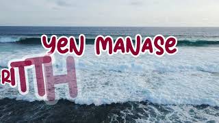 YEN MANASE DUETLYRICS VIDEO  SURESH ROGEN AND SHARMILA SIVAGURU [upl. by Hguh]