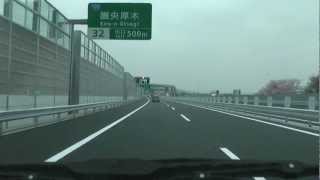 開通から1時間後、圏央道海老名JCT～相模原愛川IC 1of2 [upl. by Inuat]