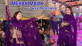 Punjabi New Song  Mehak Malik  Super Hit Dance 2024 ShaheenProduction [upl. by Initof75]