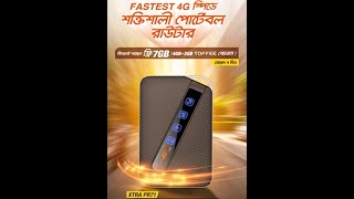 Banglalink MiFi Pocket Router XTRA PR71 Review পকেট রাউটার রিভিউ Best Mobile Pocket Router 2023 [upl. by Lewanna]