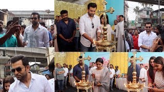 Brothers Day Pooja  PRITHVIRAJ  AISWARYA LEKSHMI  PRAYAGA MARTIN  KALABHAVAN SHAJON  AIMA [upl. by Yelwah]