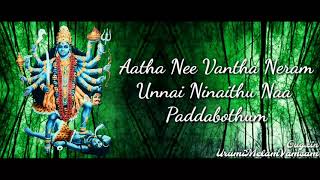 Inneram Indha Neram Video Song  Deepthi Sunaina  Vijai Bulganin  Vinay Shanmukh  Adithya RK [upl. by Oterol599]