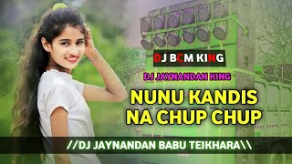 NUNU KANDIS NA CHUP CHUP DJ BCM KING 😈😎 DJ JAYNANDAN BABU TEIKHARA DJ BCM KING 😈 [upl. by Kimberlyn]