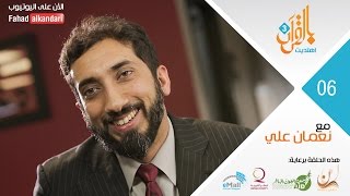 ح٦ نعمان علي خان من ضياع المراهقة إلى أشهر خادم للقرآن في أمريكا  EP6 NOUMAN ALI KHAN [upl. by Aihsekram]