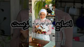 اصابع الفرنش توست المقرمشة cookingrecipes وصفات foodrecipes اكسبلور مطبخيارا توست فرنشتوست [upl. by Tatianas]