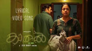 Ennum En Kaaval Lyrical Video  Kaathal The Core  Mammootty  Jyotika Mathews Pulickan Anvar Ali [upl. by Asillam]