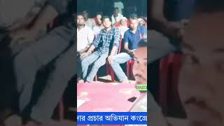 ধলাই উপনির্বাচনে জোরদার প্রচার অভিযান সংখ্যালঘু বিভাগের। silchar congress [upl. by Fernald]