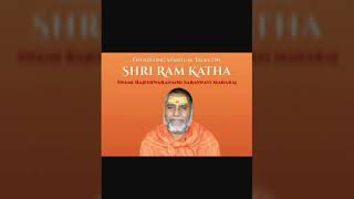 सरलता और सहजता से ही भगवान प्राप्त हो सकते हैं। भगवान को पाना उतना कठिन नही जितन [upl. by Hurwitz]