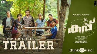 Cup  Trailer  Mathew Thomas  Basil Joseph  Shaan Rahman  Alphonse Puthren  Sanju V Samuel [upl. by Ahsemo]