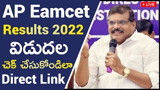 AP Eamcet Results 2022 LIVE  AP Eapcet Results 2022  Direct Link  How to Check Eamcet Results [upl. by Auka]