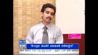 Dr Puneeth Kumar Padmanabhan  Leech therapy [upl. by Clover861]