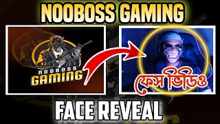 Nooboss Gaming Face Reveal Video  Nooboss Gaming Reveal Face Video Pubg Mobile NoobossGamingBD [upl. by Amlev]