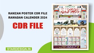 RAMZAN POSTER CDR FILE  RAMADAN CALENDER 2024  Ramzan Calendar Design CDR FILE in star design [upl. by Thayer928]