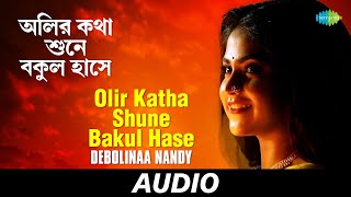 Oliro Kotha Shune  Debolinaa Nandy  Hemanta Mukherjee  Audio [upl. by Munt362]