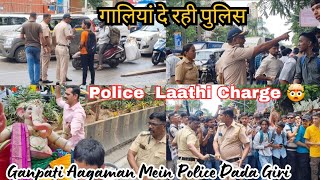 POLICE KI DADA GIRI  PAREL WORKSHOP 2024  MAHA AAGAMAN 2024  MIRA BHAYANDAR CHA MAHARAJA AAGAMAN [upl. by Mahgirb229]