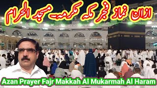 Fajr Azan in Makkah Heart Touching  Ramadan 2023  LIve Azan [upl. by Meerek251]