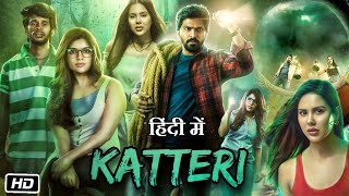 Katteri Full HD 1080p Movie Hindi Dubbed  Vaibhav  Sonam Bajwa  Aathmika  Story Explanation [upl. by Sandell]