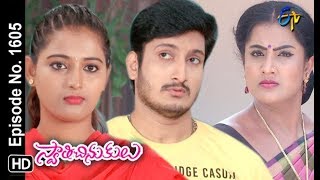 Swathi Chinukulu  24th October 2018  Full Episode No 1605  ETV Telugu [upl. by Pacifa]