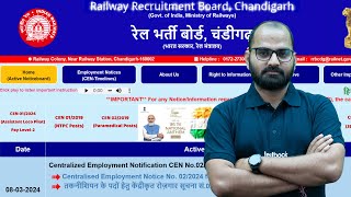 RRB JE 2024 Notification Age Limit  Railway JE Vacancy 2024  RRB JE Age Limit badhega [upl. by Gebler]