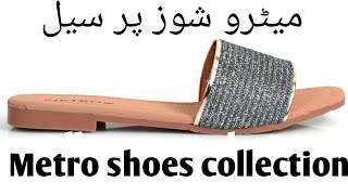 Sale on Metro shoes 2020 beautiful design and colours [upl. by Annij811]