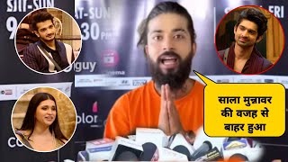 Anurag Dhobal Interview After Eviction From Bigg Boss 17  Uk Rider ने किया Bigg Boss 17 को Expose [upl. by Iatnwahs]