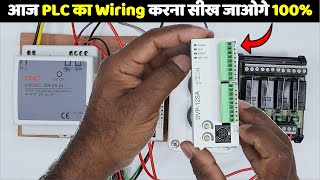 Learn Complete PLC Wiring Step by Step ElectricalTechnician [upl. by Jaimie]