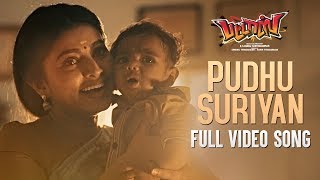 Pattas Video Songs  Pudhu Suriyan Video Song  Dhanush Sneha  Anuradha Sriram  Vivek  Mervin [upl. by Nosreg]