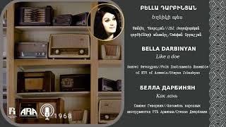 Բելլա Դարբինյան Եղնիկի պես Bella Darbinyan Like a doe [upl. by Marcia]