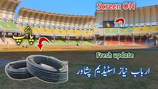 Arbab niaz cricket stadium peshawar latest update 2024  pipes work and cliding work in side hostel [upl. by Ihtraa]