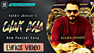 Chak Asla Lyrics Video  Kulbir Jhinjer  Tarsem Jassar  New Punjabi Song  Hip Hop Production [upl. by Worsham709]